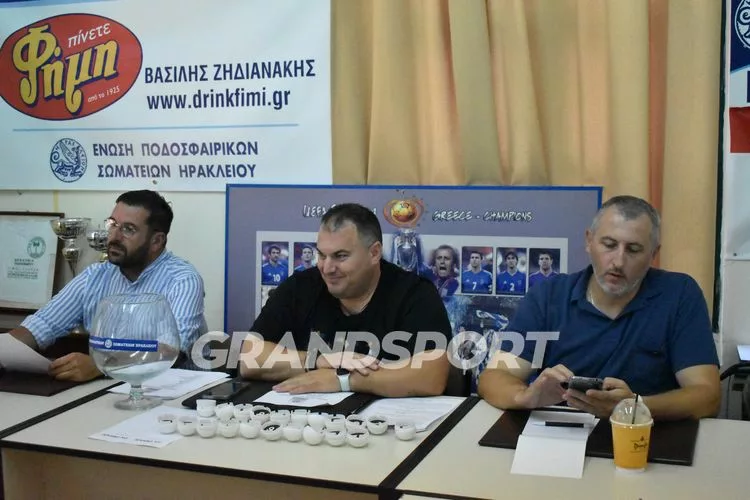 Α2 ΕΠΣΗ: Ο διαχωρισμός των ομίλων!
