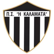 ΚΑΛΑΜΑΤΑ