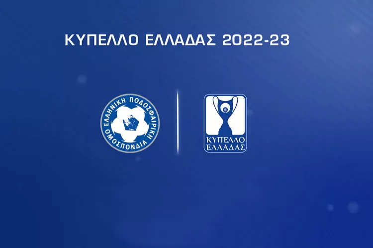 Κύπελλο Ελλάδας: Τα ζευγάρια της δεύτερης φάσης