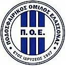 ΠΟ ΕΛΑΣΣΟΝΑΣ