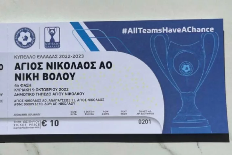 ΑΟΑΝ: Από την Παρασκευή (7/10) η κυκλοφορία των εισιτηρίων για Νίκη Βόλου