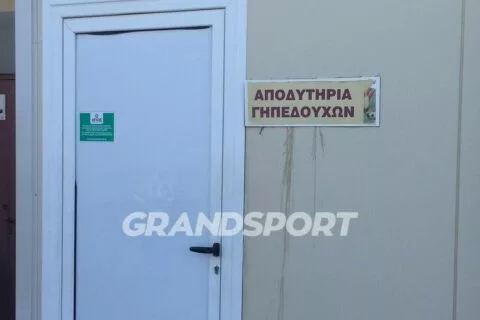 Απίστευτο: Γηπεδούχος ομάδα βρήκε τα αποδυτήρια της κλειδωμένα!