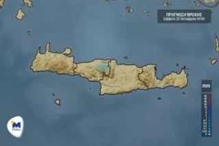 Κρήτη: Ο καιρός για το Σάββατο 22 Οκτωβρίου (vid)
