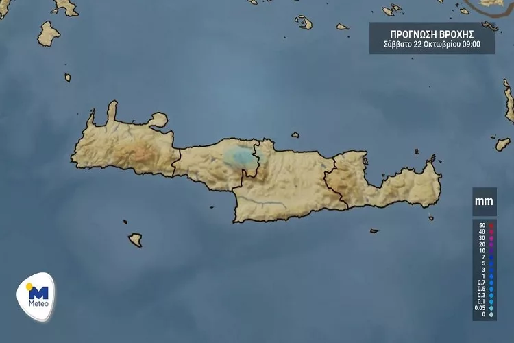 Κρήτη: Ο καιρός για το Σάββατο 22 Οκτωβρίου (vid)