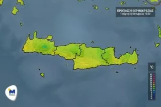 Κρήτη: Ο καιρός για την Τετάρτη 26 Οκτωβρίου (vid)