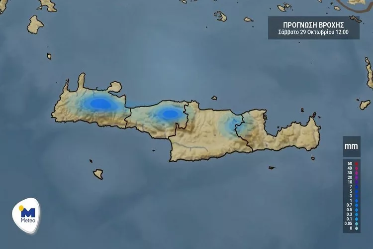 Κρήτη: Ο καιρός για το Σάββατο 29 Οκτωβρίου (vid)