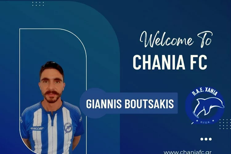 Ανακοίνωσαν Γ. Μπουτσάκη τα Χανιά!