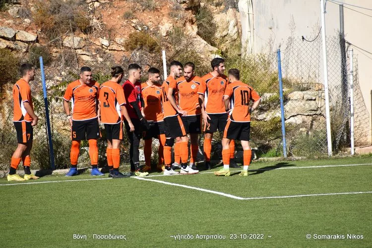 Πολλά τα προβλήματα για την Βόνη