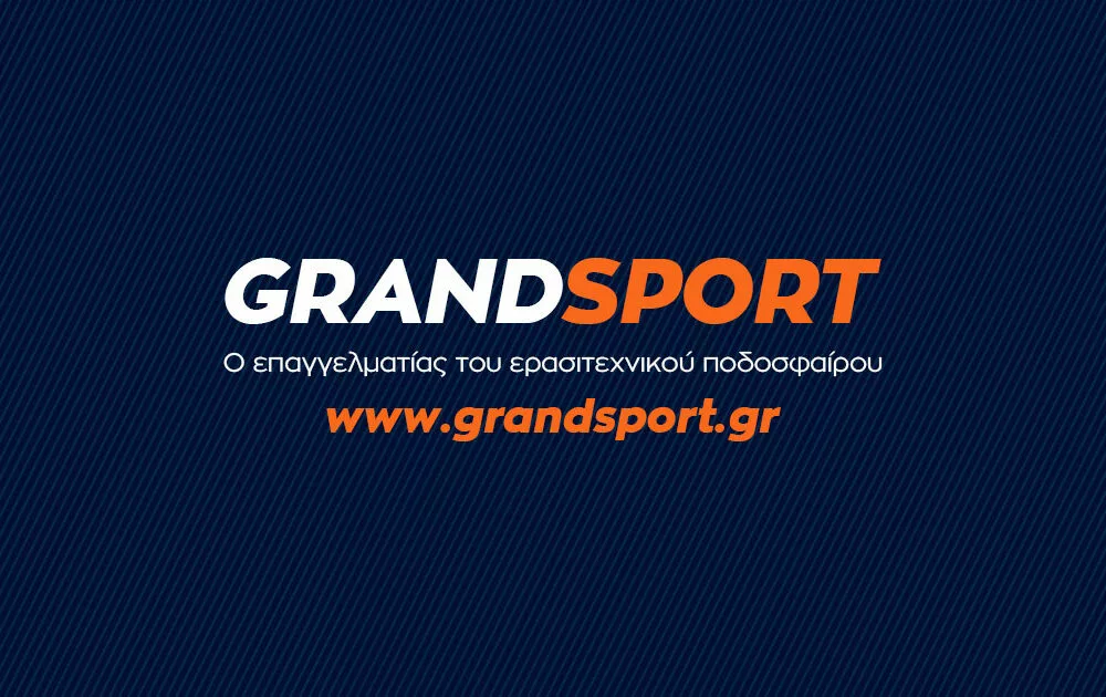 Το GRANDSPORT περνά στη νέα του εποχή!