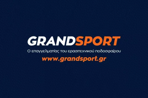 Το GRANDSPORT περνά στη νέα του εποχή!