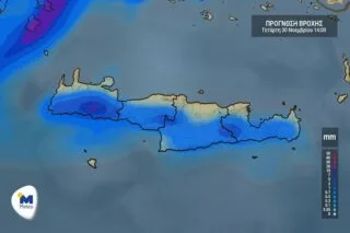 Κρήτη: Ο καιρός για Τετάρτη 30 Νοεμβρίου (vid)
