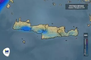 Κρήτη: Ο καιρός για το Σάββατο 5 Νοεμβρίου (vid)