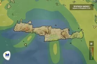 Κρήτη: Ο καιρός για το Σάββατο 26 Νοεμβρίου (vid)
