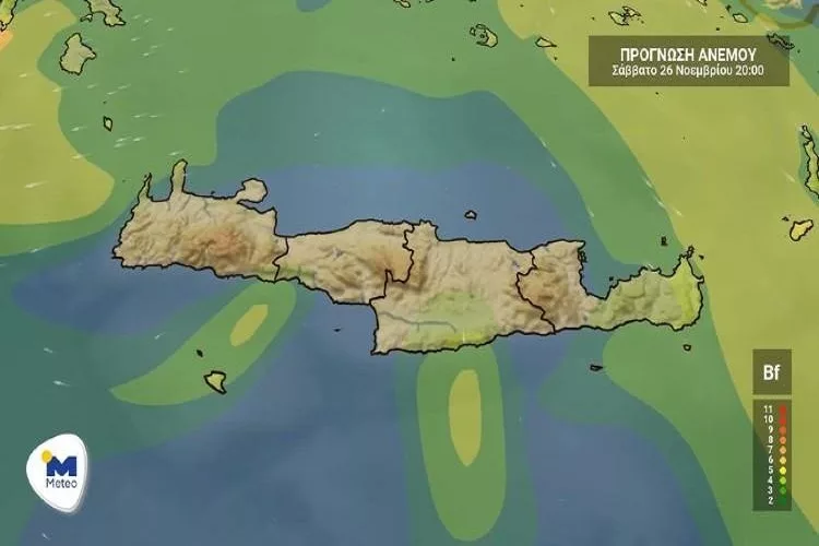 Κρήτη: Ο καιρός για το Σάββατο 26 Νοεμβρίου (vid)