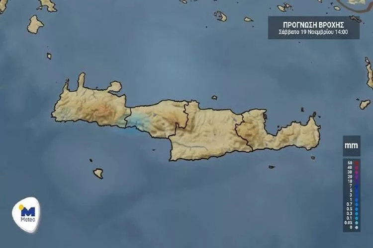 Κρήτη: Ο καιρός για Σάββατο 19 Νοεμβρίου (vid)