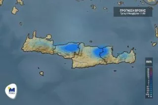 Κρήτη: Ο καιρός για την Τρίτη 8 Νοεμβρίου (vid)