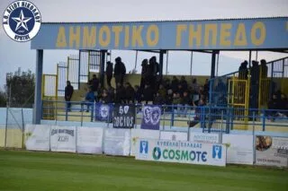 Το ευχαριστώ του ΑΟΑΝ στον κόσμο που βρέθηκε στις Σέρρες!