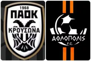Δημιουργούν ομάδα στο Youth League ΠΑΟΚ και Αθλόπολις!
