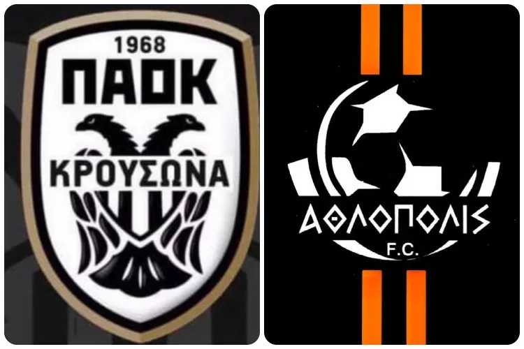 Δημιουργούν ομάδα στο Youth League ΠΑΟΚ και Αθλόπολις!