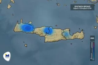 Κρήτη: Ο καιρός για Σάββατο 3 Δεκεμβρίου (vid)