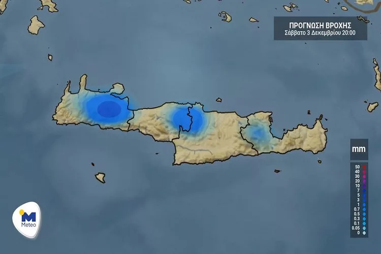 Κρήτη: Ο καιρός για Σάββατο 3 Δεκεμβρίου (vid)