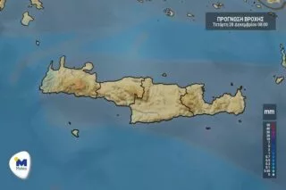 Κρήτη: Ο καιρός για Τετάρτη 28 Δεκεμβρίου (vid)