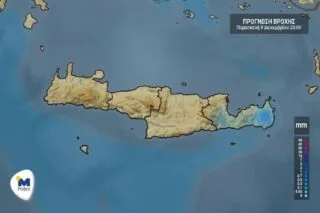 Κρήτη: Ο καιρός για Παρασκευή 9 Δεκεμβρίου (vid)