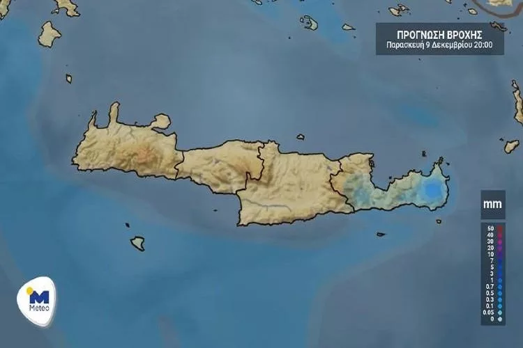 Κρήτη: Ο καιρός για Παρασκευή 9 Δεκεμβρίου (vid)