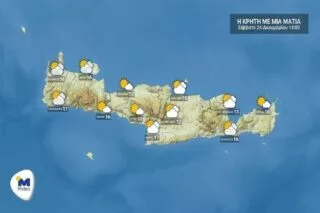Κρήτη: Ο καιρός για Σάββατο 24 Δεκεμβρίου (vid)