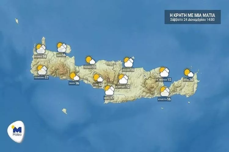 Κρήτη: Ο καιρός για Σάββατο 24 Δεκεμβρίου (vid)