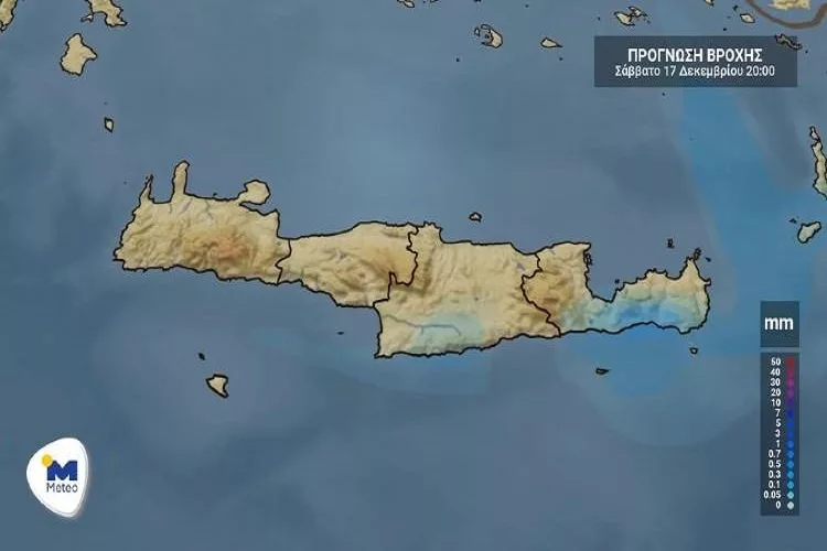 Κρήτη: Ο καιρός για Σάββατο 17 Απριλίου (vid)