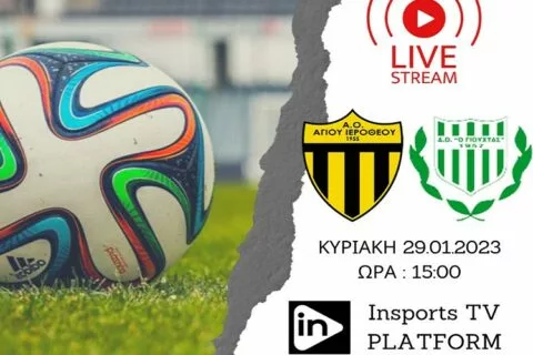 Στο Insports TV το Άγιος Ιερόθεος – Γιούχτας (vid)