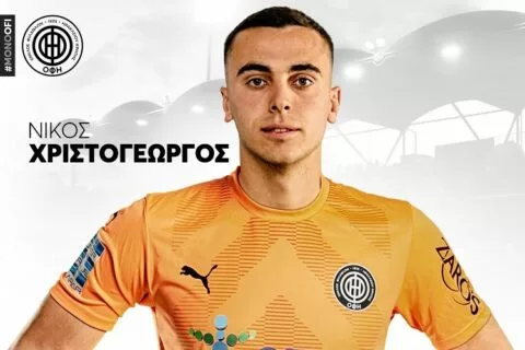 Στον ΟΦΗ ο Νίκος Χριστογεώργος!