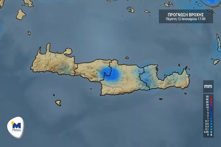 Κρήτη: Ο καιρός για Πέμπτη 12 Ιανουαρίου (vid)