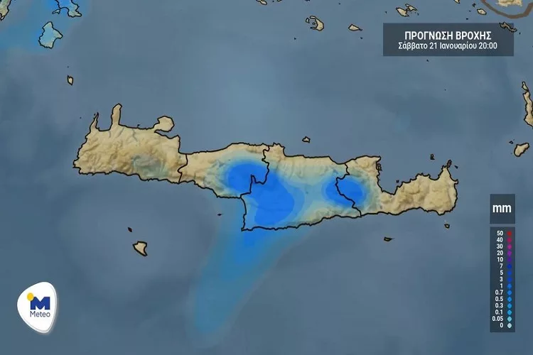 Κρήτη: Ο καιρός για Σάββατο 21 Ιανουαρίου (vid)
