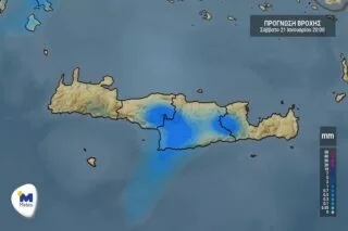 Κρήτη: Ο καιρός για Κυριακή 22 Ιανουαρίου (Vid)