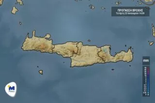 Κρήτη: Ο καιρός για Τετάρτη 25 Ιανουαρίου (vid)