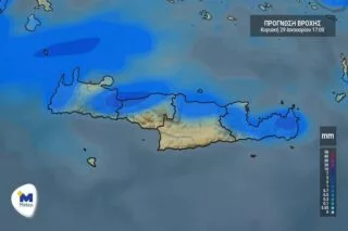 Κρήτη: Ο καιρός για Κυριακή 29 Ιανουαρίου (vid)