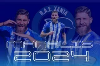 Κράτησαν τον «μπομπέρ» τους τα Χανιά μέχρι το 2024!