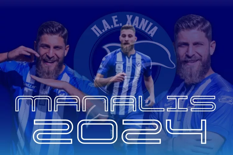 Κράτησαν τον «μπομπέρ» τους τα Χανιά μέχρι το 2024!