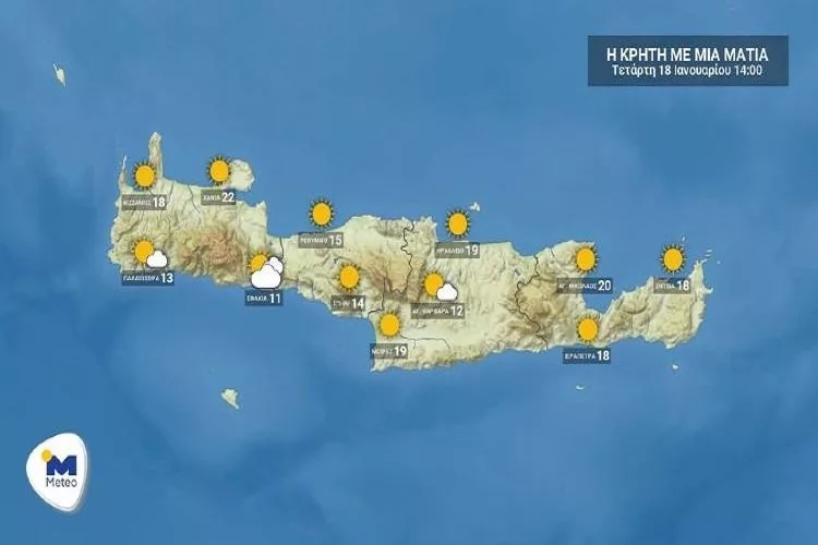 Κρήτη: Ο καιρός για Τετάρτη 18 Ιανουαρίου (vid)