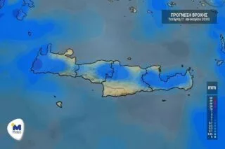 Κρήτη: Ο καιρός για Τετάρτη 11 Ιανουαρίου (vid)