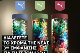Ψήφισε την τρίτη εμφάνιση του ΟΦΗ και βοήθησε έναν άνθρωπο που το έχει ανάγκη! (pic)