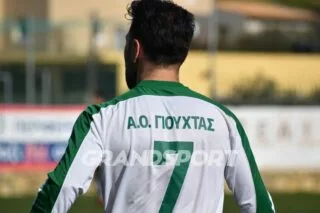 Ολοκλήρωσε για το ντέρμπι ο Γιούχτας