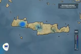 Κρήτη: Ο καιρός για Τετάρτη 8 Φεβρουαρίου (vid)