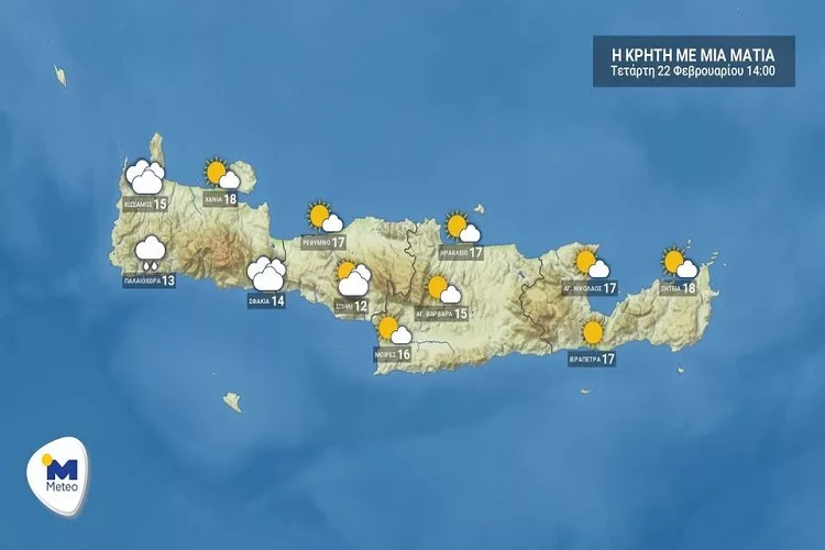 Κρήτη: Ο καιρός για Τετάρτη 22 Φεβρουαρίου (vid)
