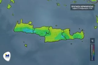 Κρήτη: Ο καιρός για Σάββατο 25 Φεβρουαρίου (vid)