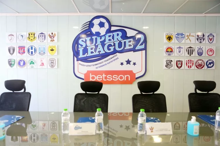 Super League 2: Την Τετάρτη 8 Μαρτίου Δ.Σ. και εκλογές