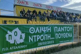 ΠΟΑ: «Θλίψη παντού, ντροπή πουθενά»
