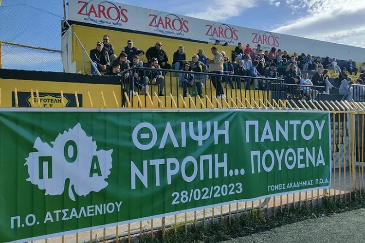 ΠΟΑ: «Θλίψη παντού, ντροπή πουθενά»